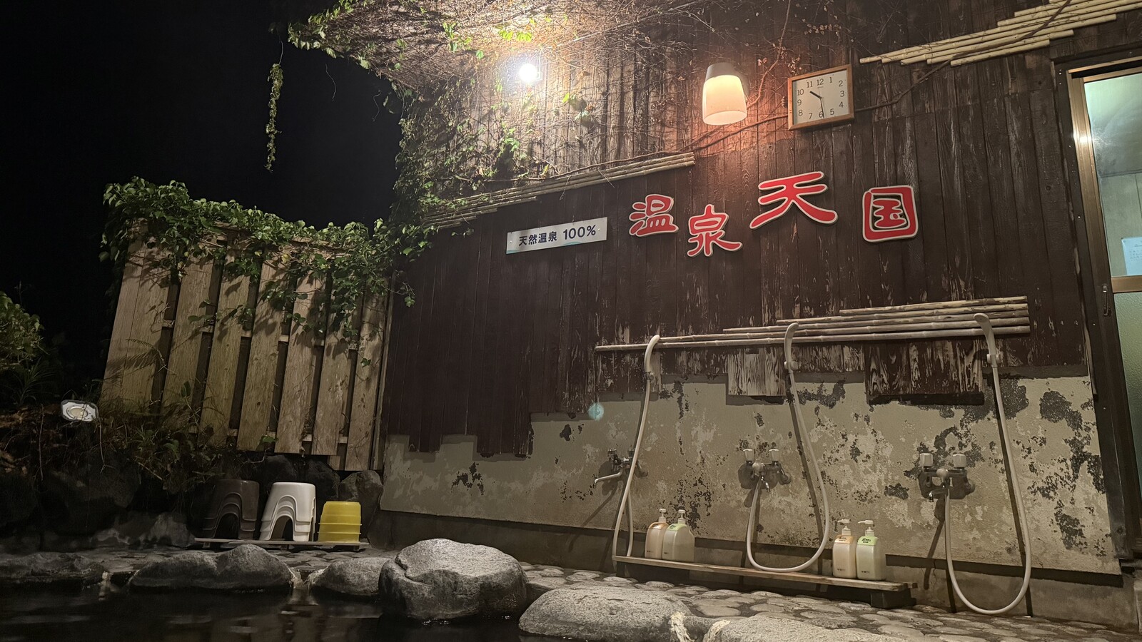 天望大露天風呂