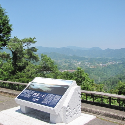 【周辺観光】国見ヶ丘／晴れた日には高千穂盆地を一望できる絶景ポイント