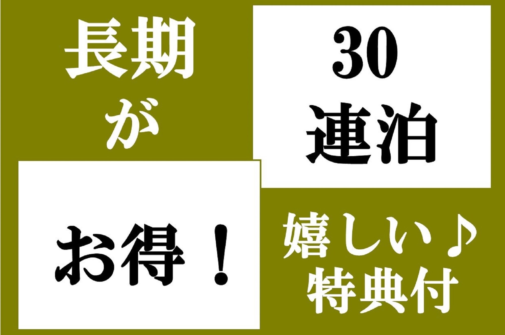ザ クレストホテル柏 宿泊予約 楽天トラベル