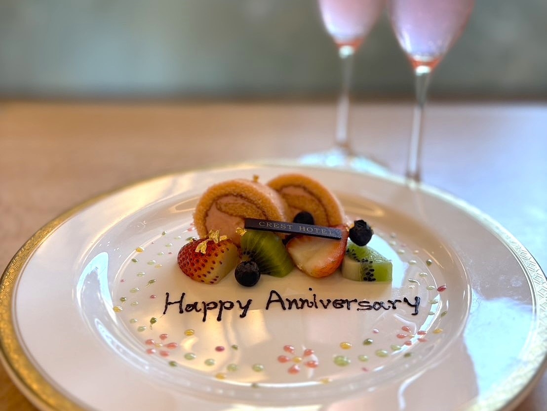 【1泊2食付】特別な日はホテルにステイ☆ディナー付きアニバーサリープラン☆