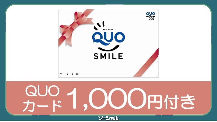 ★QUOカード1000円分プレゼント★朝４時３０分から始まる無料朝食バイキング・羽田空港無料送迎♪