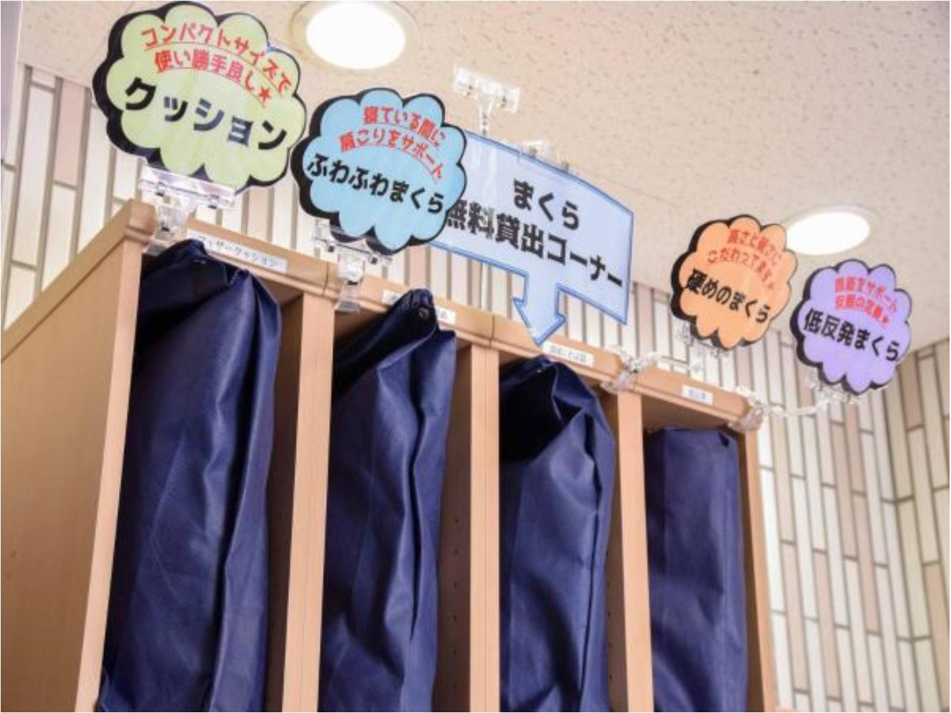 【事前決済限定/返金不可】キャッシュレス割★4:30から始まる無料朝食バイキング・羽田空港無料送迎♪
