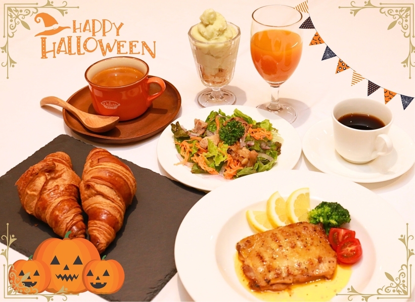 ◆ハロウィン１０月限定◆レイトアウト１２時＆ランチコース＜焼き立てパン食べ放題付＞【事前決済】