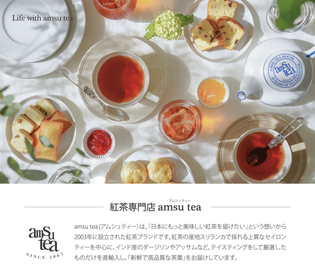 ≪女子旅応援レディース≫ スキンケアセット＆フレーバーTeaプレゼント☆【12時OUT】