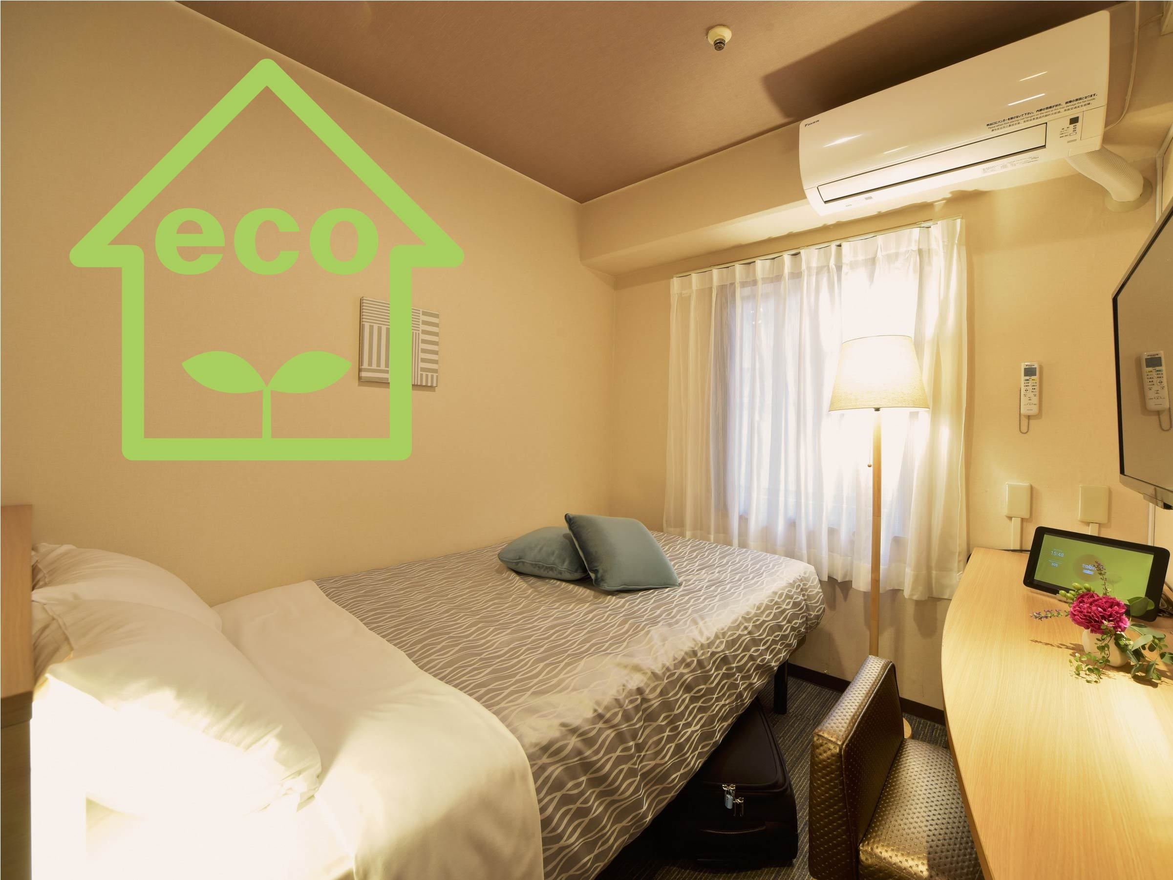 ◆朝食付◇≪エコ連泊プラン≫清掃不要・アメニティ不要なお客様限定！≪連泊≫のご確約で◎