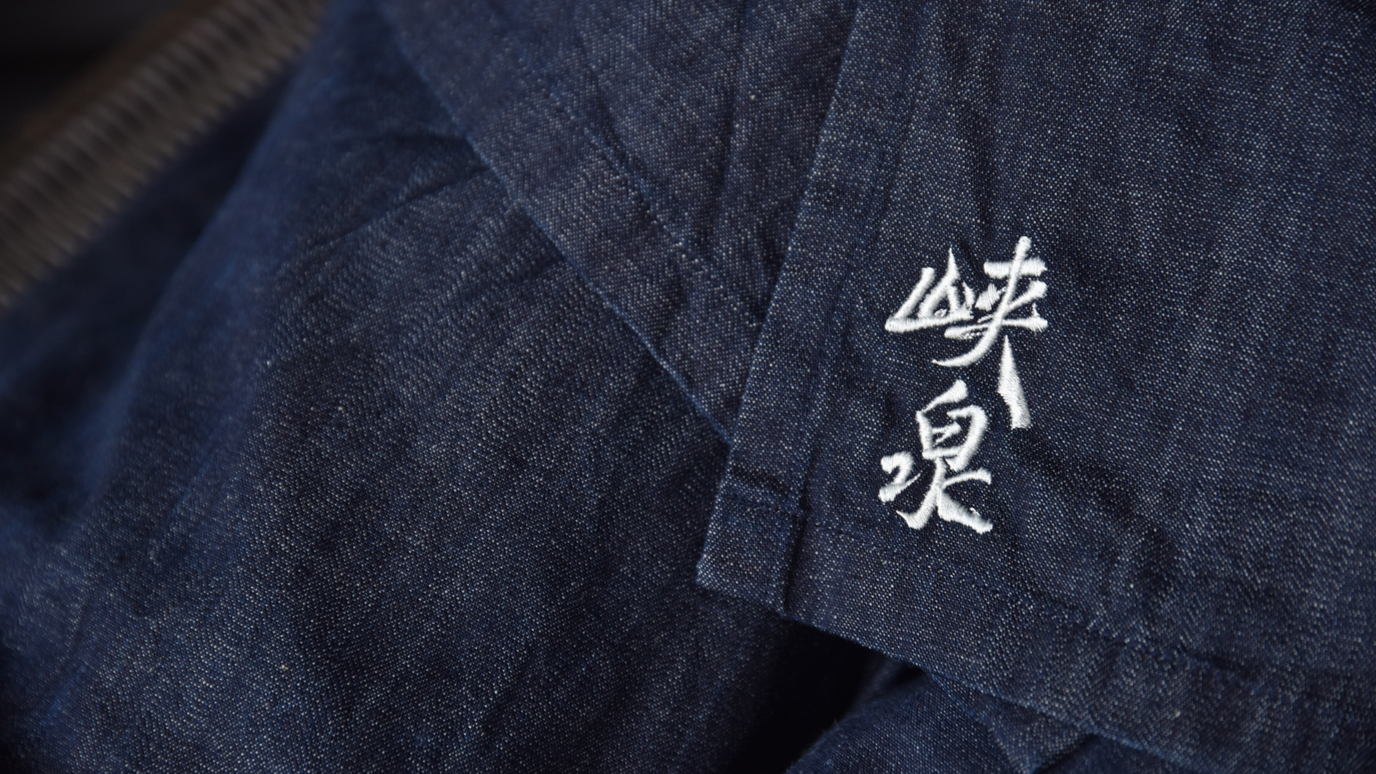 *【デニムの作務衣】1893年創業、広島県福山市のカイハラデニムを使用。