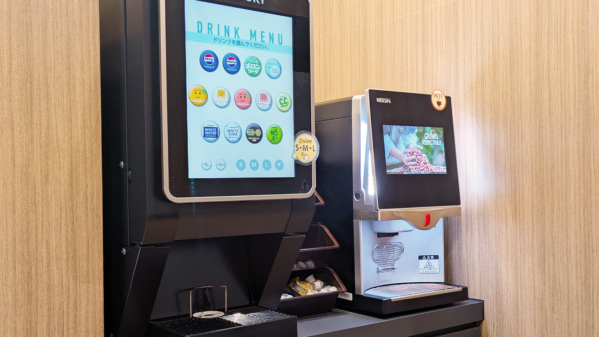 1F宿泊者様専用ウェルカムドリンクコーナー
