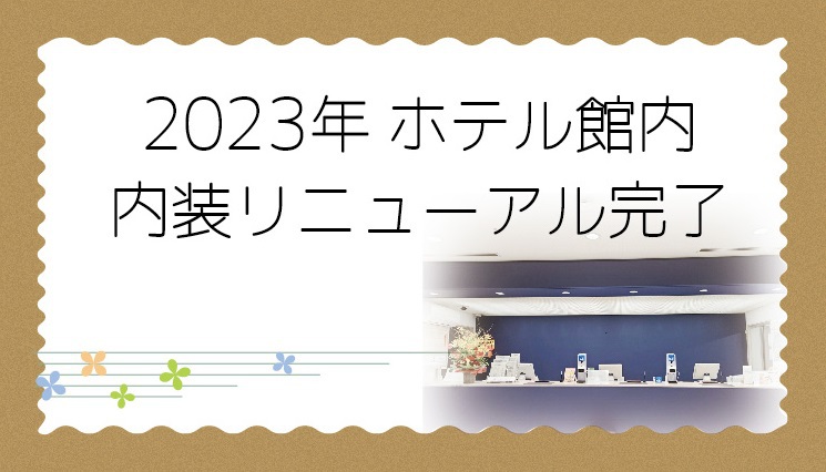 【VOD見放題】【素泊まり】お部屋でミニシアター♪☆繁華街まで徒歩２分☆MEGAドン・キホーテ直結！