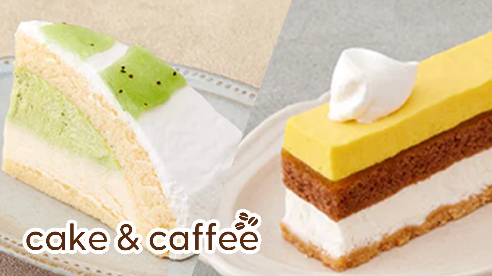 【小さな山の図書館オープン記念】ケーキ＆コーヒー付きご宿泊プラン