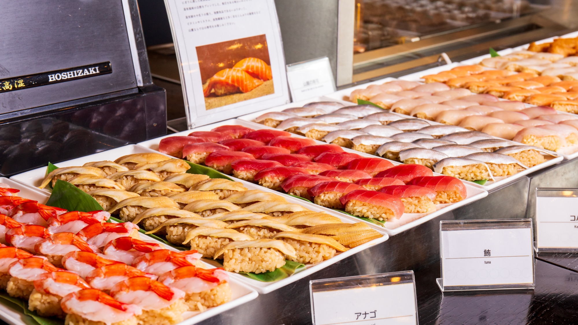 【レストランリニューアル1周年記念プラン】山麓の寿司が10種に！希少なジビエ料理の熊鍋が登場！