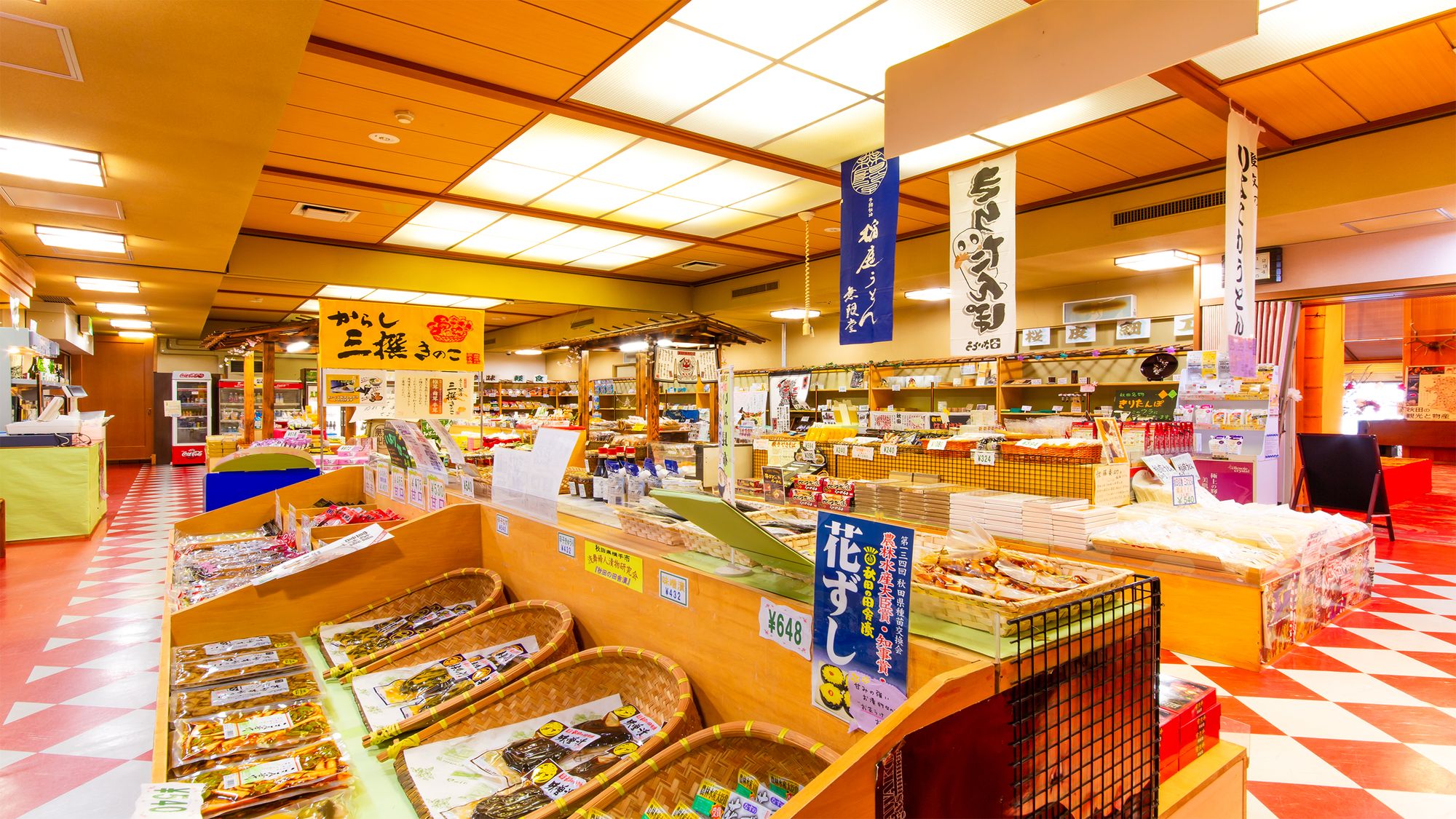 田沢湖高原温泉 プラザホテル山麓荘 宿泊予約 楽天トラベル