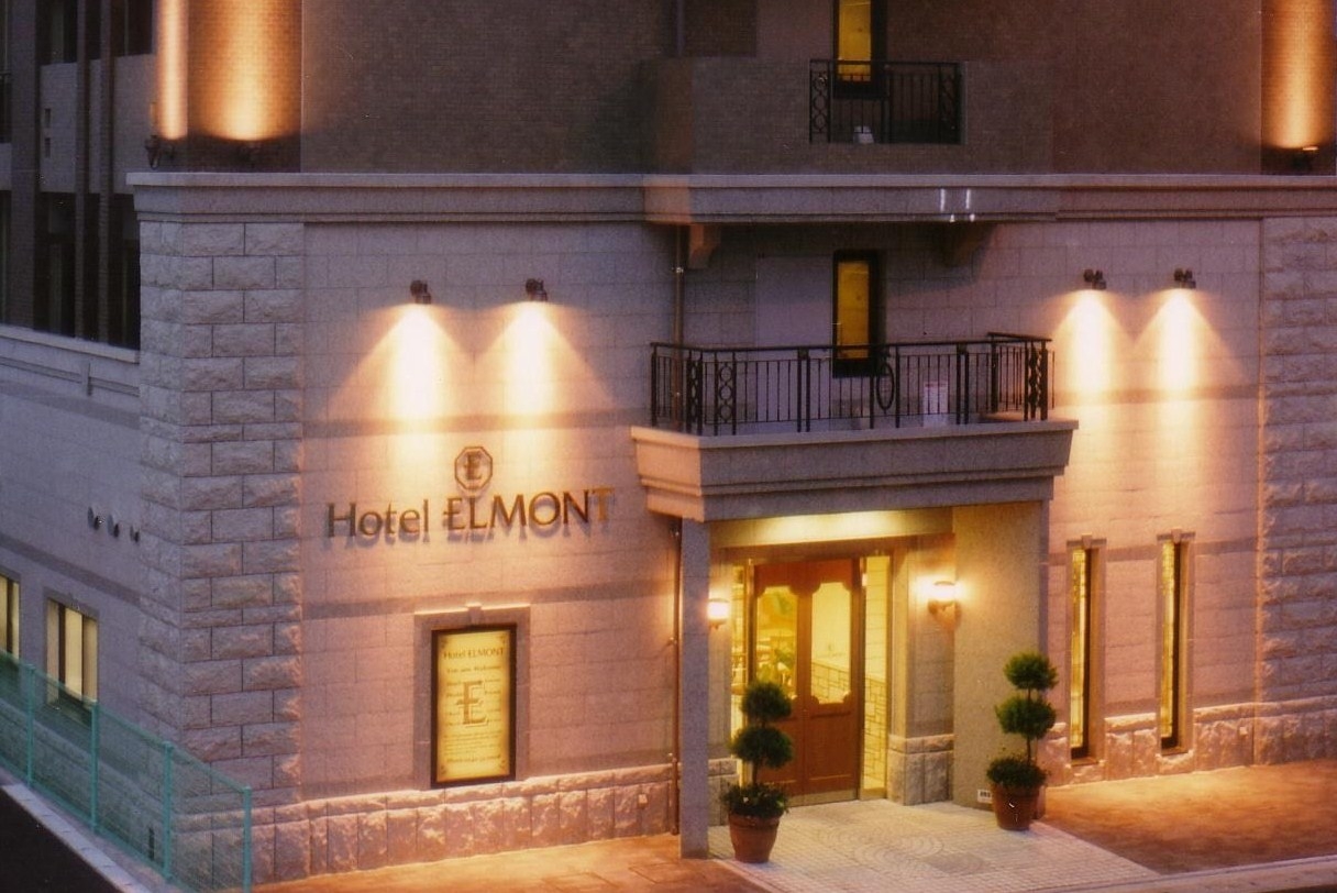 ホテル　エルモント