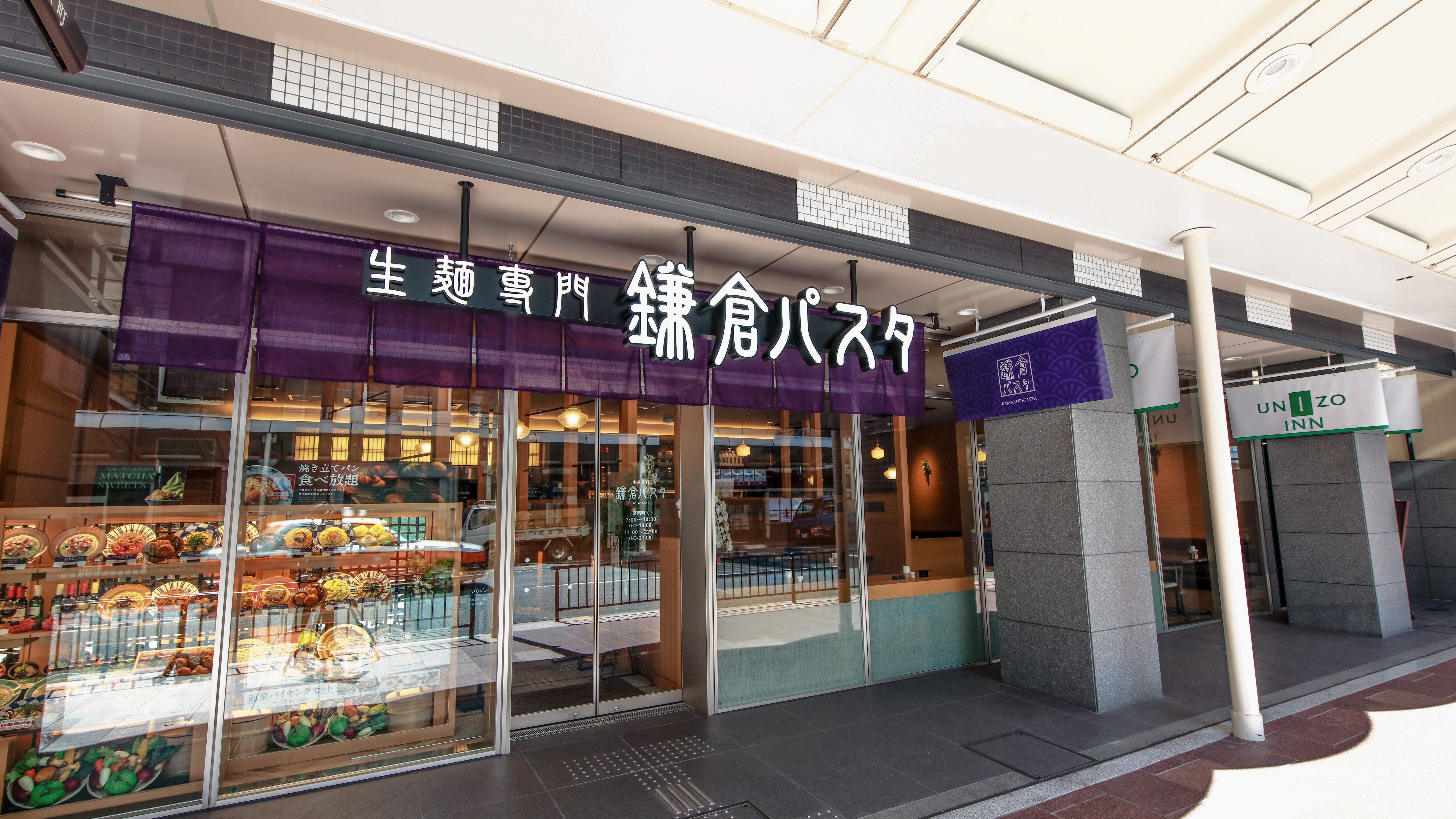 ユニゾイン京都河原町四条 写真 動画 楽天トラベル ユニゾイン京都河原町四条 写真 動画 楽天トラベル