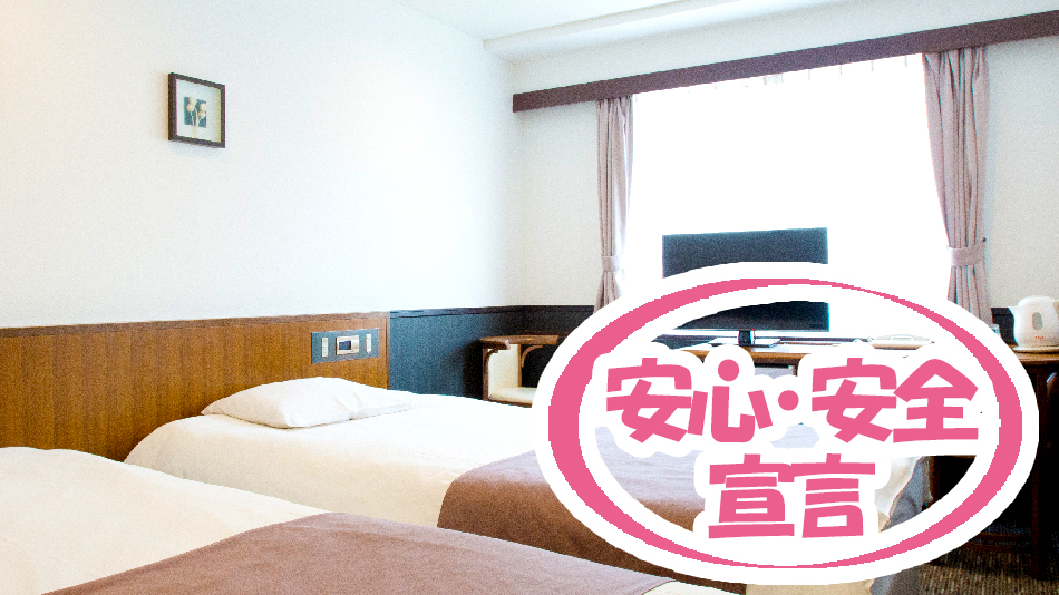 かどやホテル 東京都 設備 アメニティ 基本情報 楽天トラベル