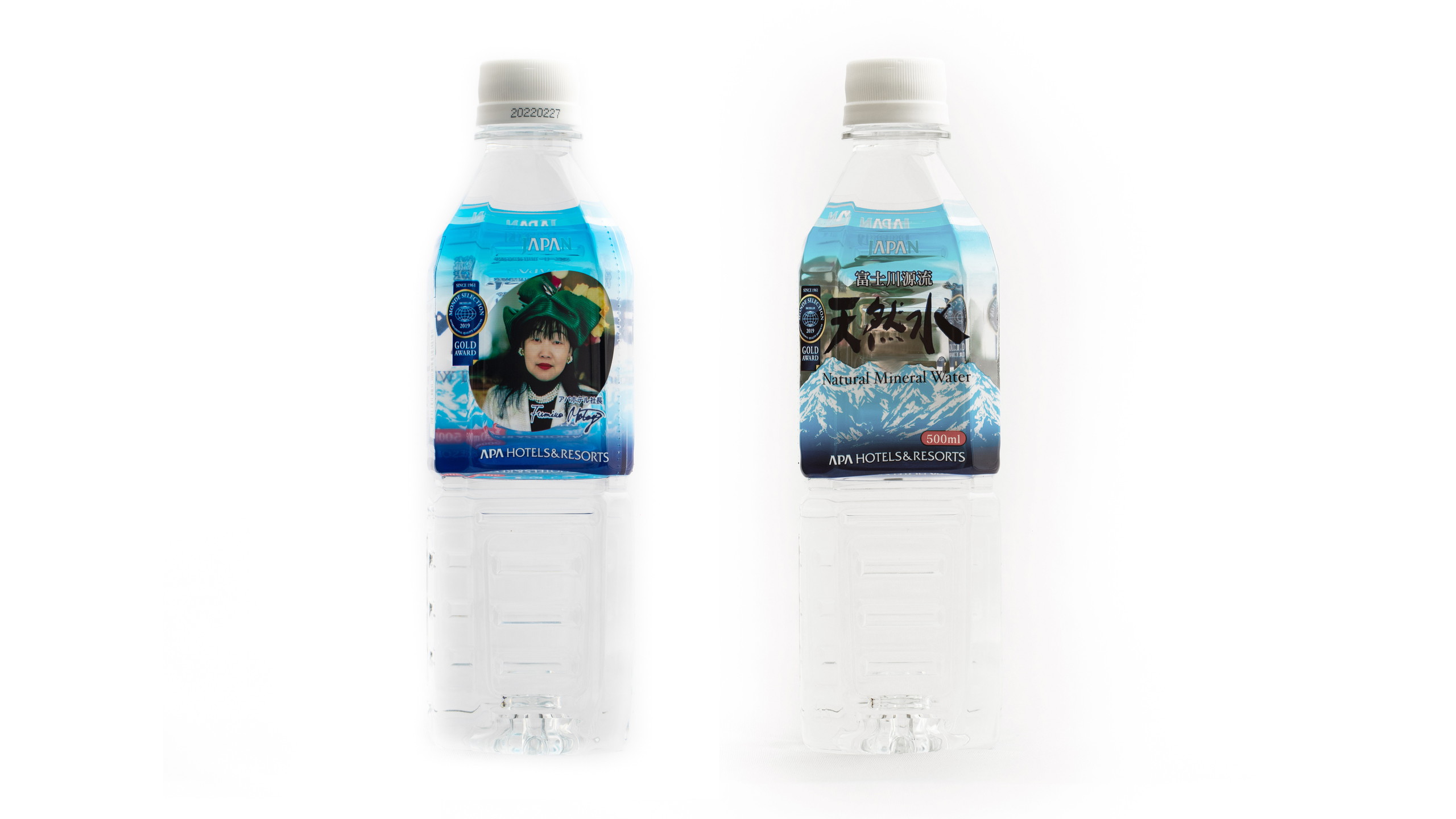 大雪山天然水ゆきのみず（北海道限定販売）（アパ天然水）