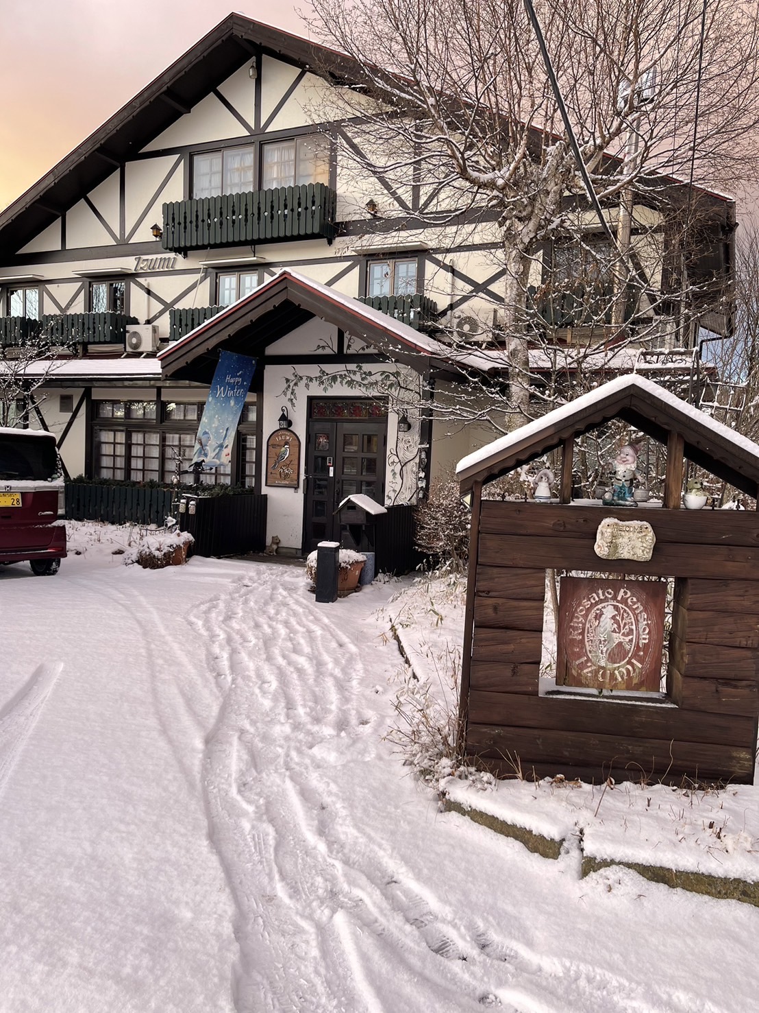 ペンション外観(冬)