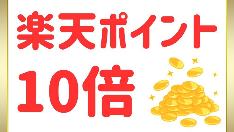 【ポイント10倍】シングル　- 　平日のご宿泊には朝食付　長崎駅東口出口より徒歩7分