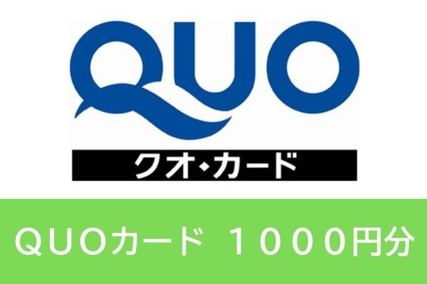 【QUOカード　1000円付】シングル - 平日のご宿泊には朝食付