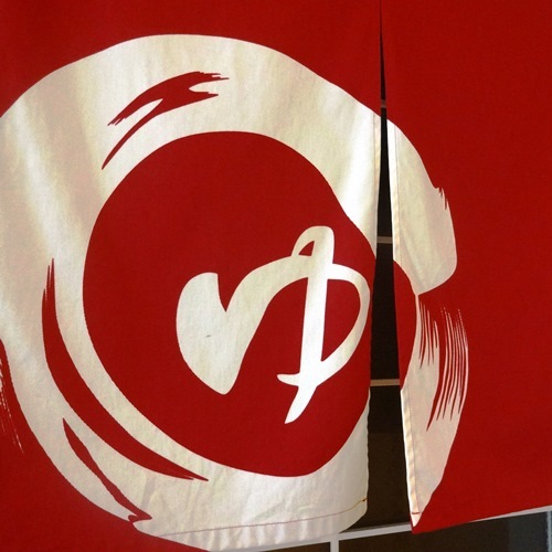ホテルルートイン札幌白石 - 写真 39