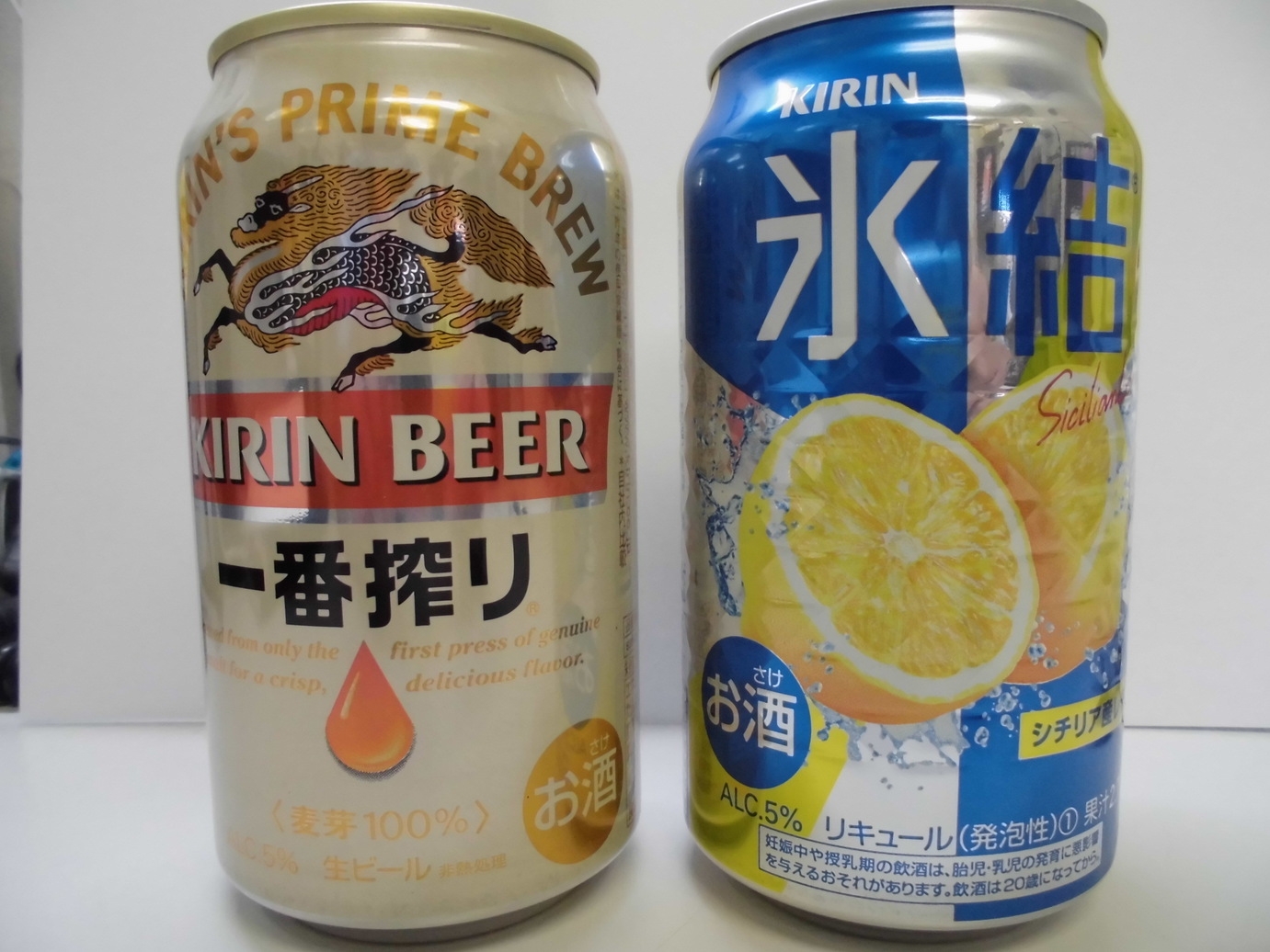 お部屋で乾杯！ビール付きプラン 〜朝食・駐車場無料、大浴場付き、全室Wi-Fi完備〜