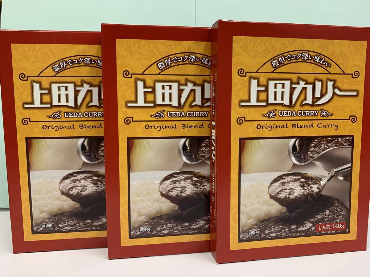 お土産にぴったり！上田カリー付きプラン 〜朝食・駐車場無料、大浴場付き、全室Wi-Fi完備〜