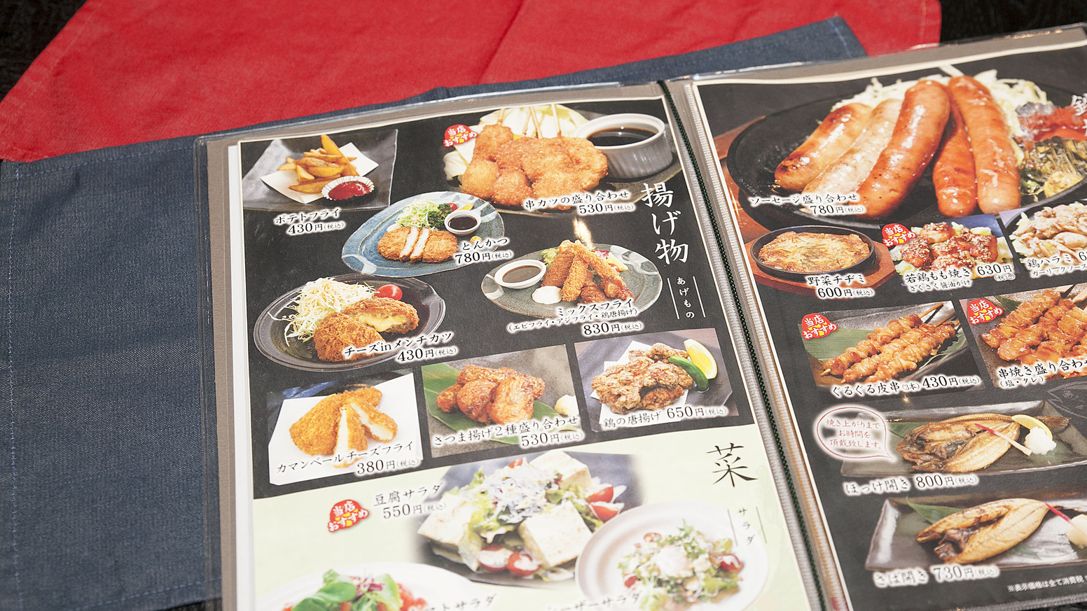 ルートイン共通お食事券付プラン 〜朝食・駐車場無料、大浴場付き、全室Wi-Fi完備〜