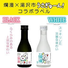 ＜うさぎゅーん×美酒爛漫＞日本酒＆朝食バイキング付/地酒と日本三大うどんの稲庭うどんコーヒージム無料