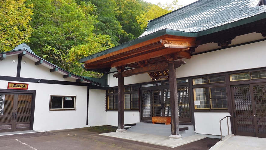 【美泉定山 宝物殿】徒歩約10分。定山寺に隣接する美泉定山にまつわる貴重な品を収蔵・展示する宝物殿。