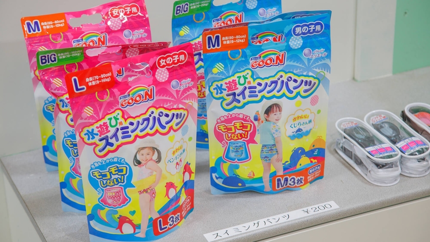 【水の王国ラグーン】レンタルコーナー。お子様用のスイミングパンツやゴーグルも販売しております。