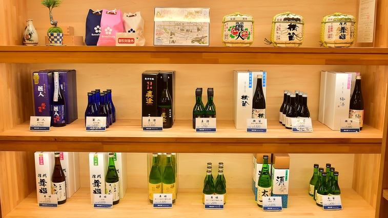 ＼諏訪湖荘で地酒探訪／五蔵地酒飲み比べおみやげ付【１泊２食】