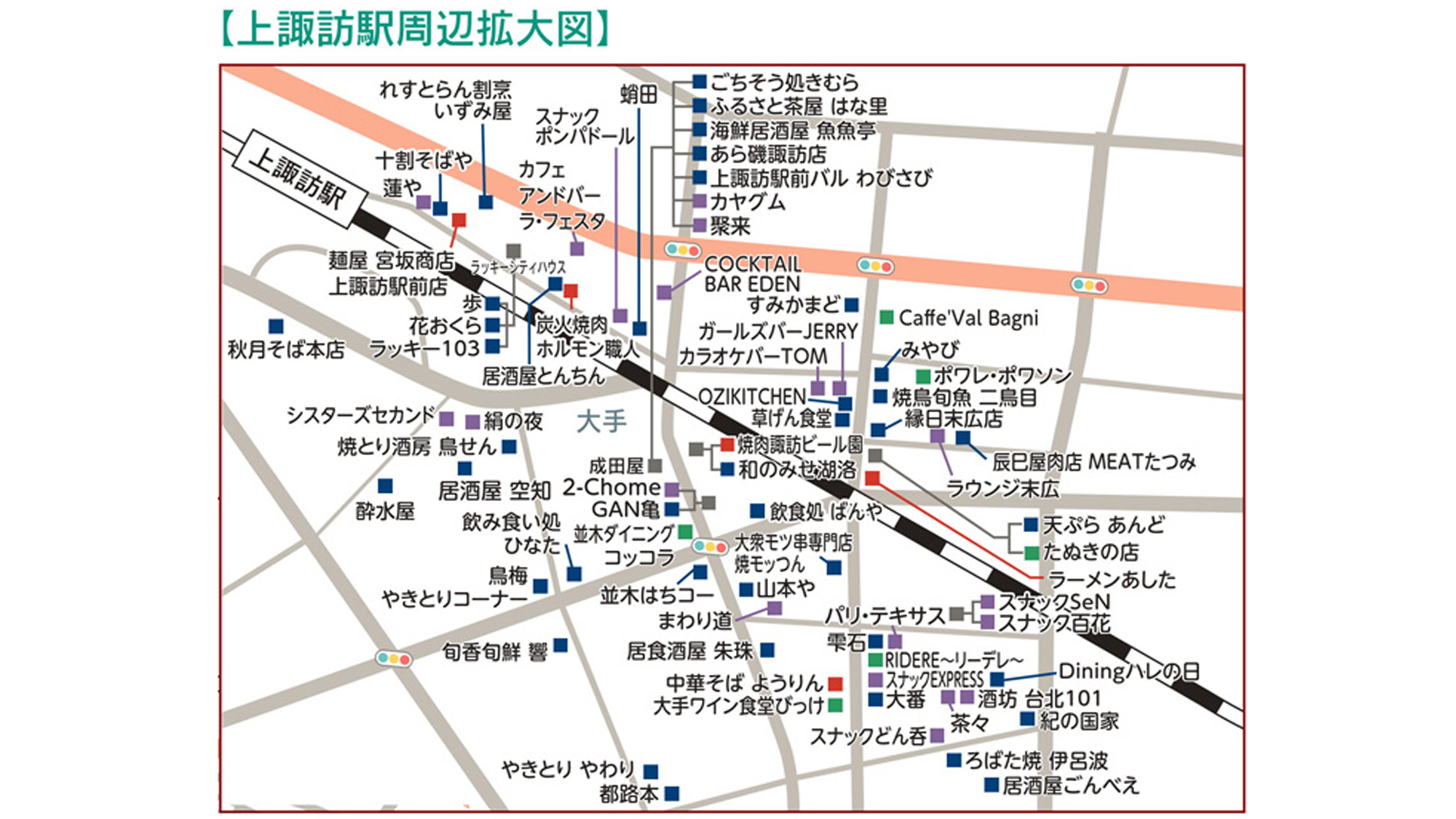 上諏訪駅周辺 飲食店マップ