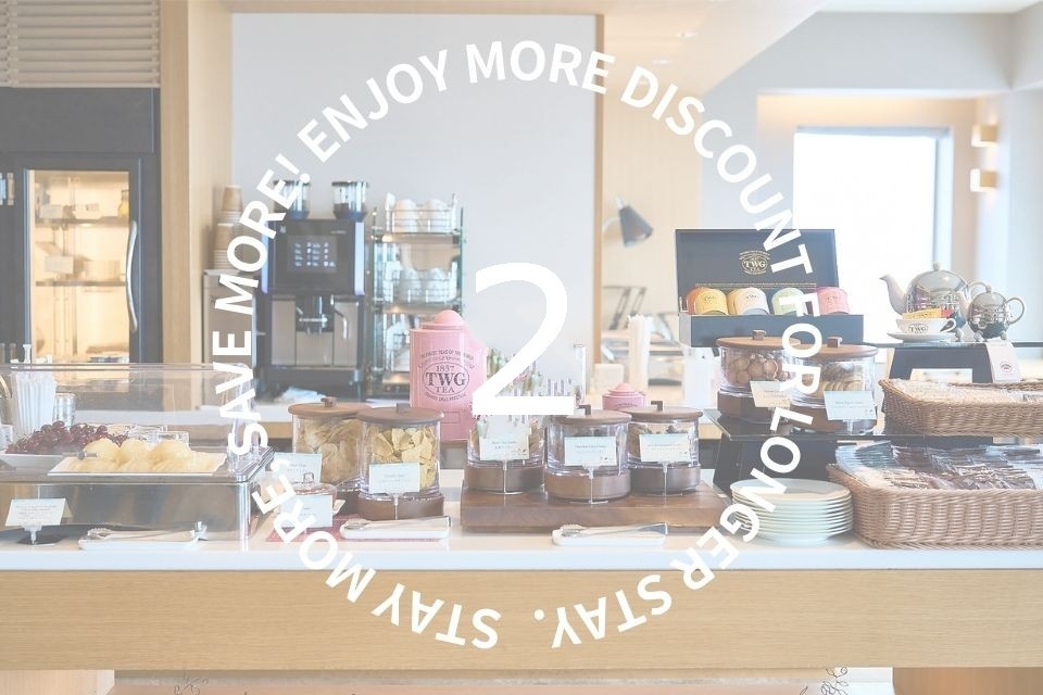 【連泊サマーセール】2泊以上最大15％OFF　エグゼクティブフロア　35階専用ラウンジアクセス付