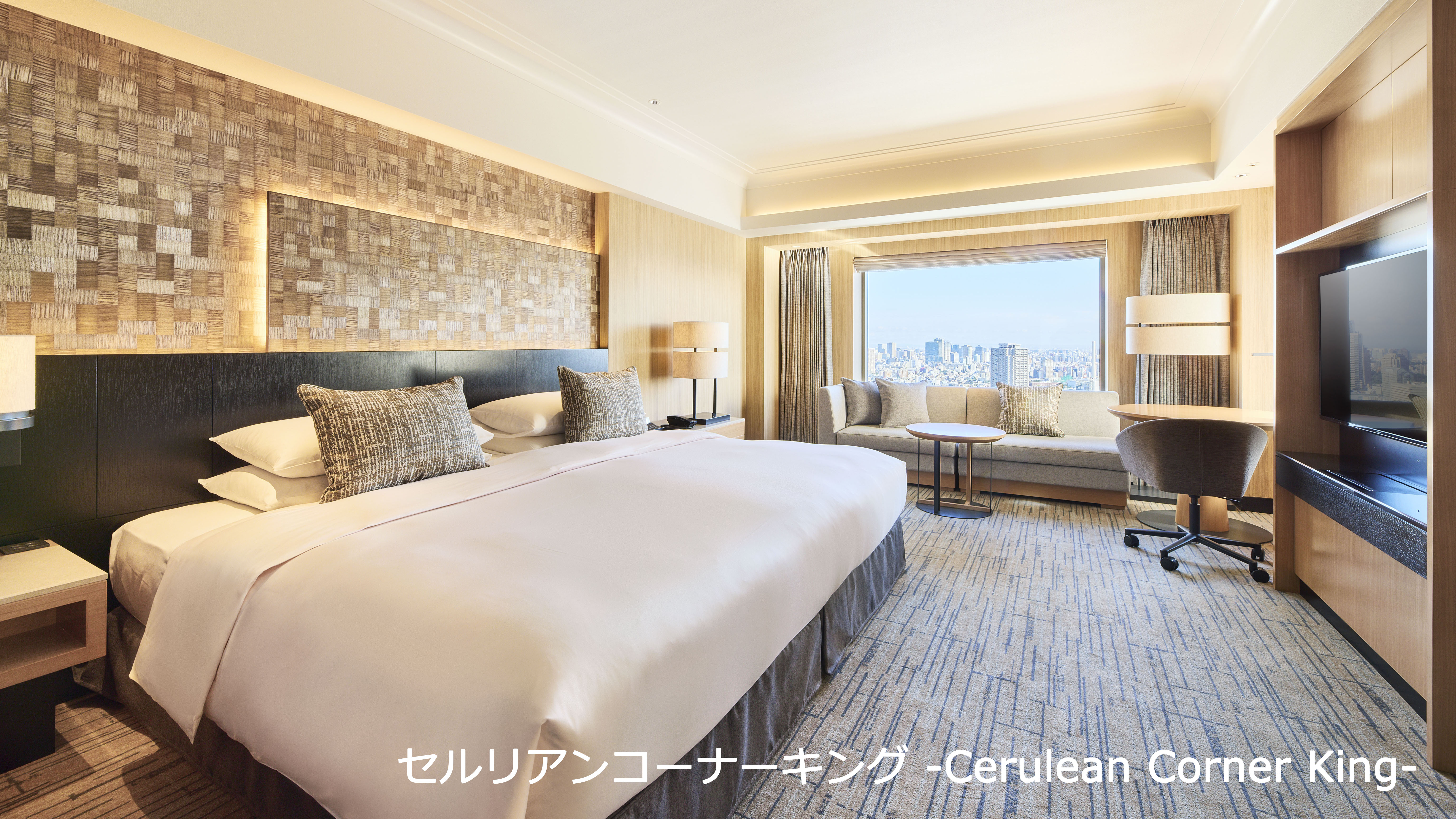 セルリアンコーナーキング