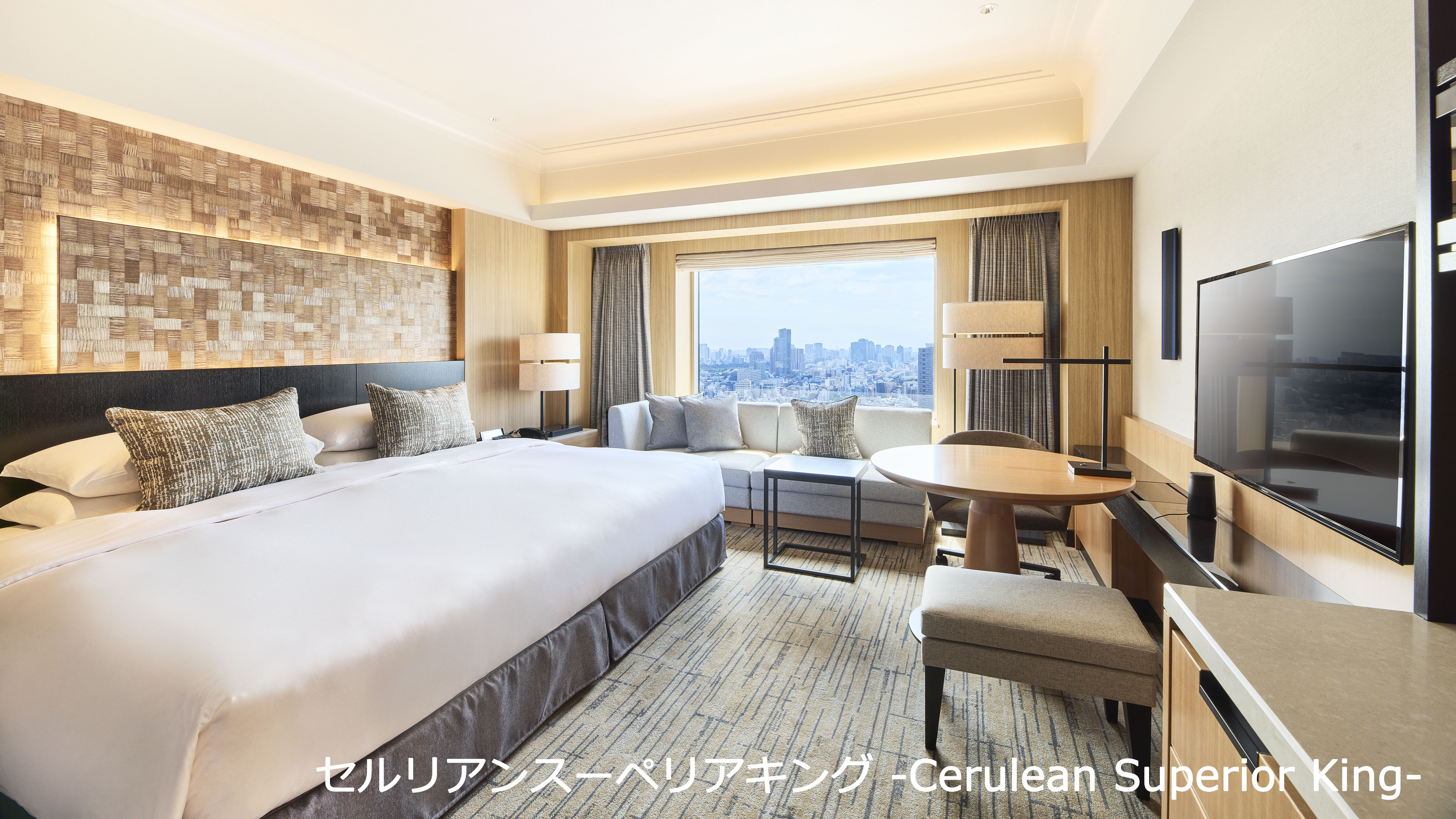 セルリアンスーペリアキング