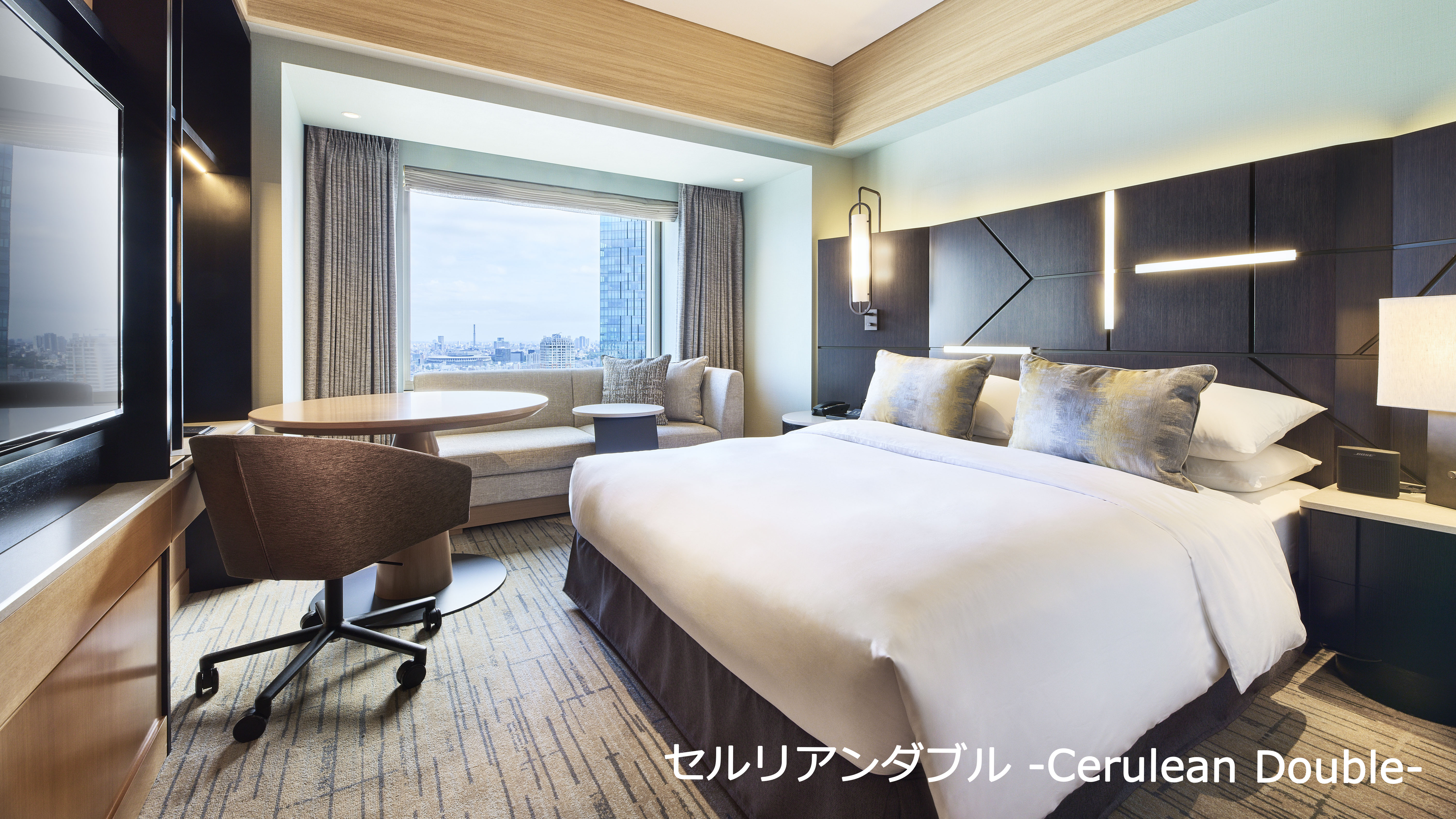 セルリアンダブル