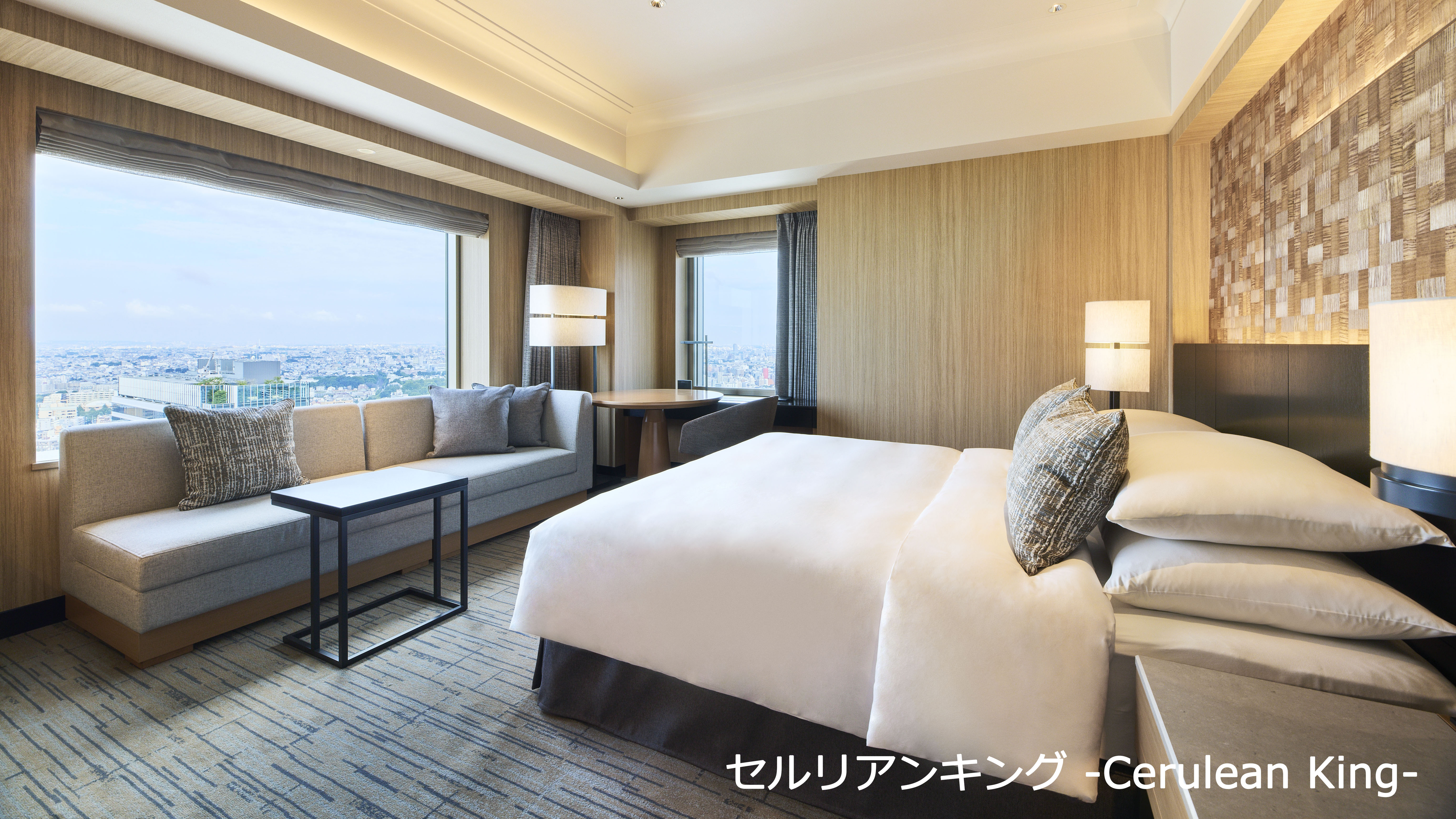 セルリアンキング