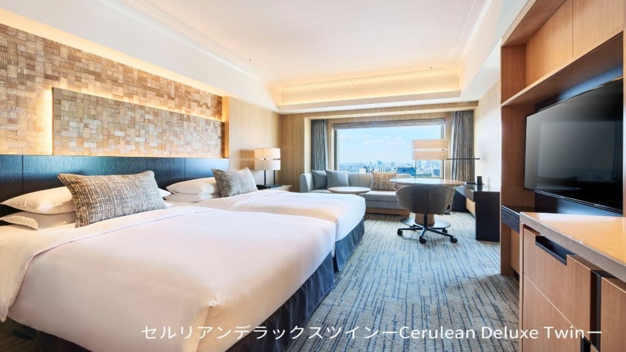 セルリアンデラックスツイン