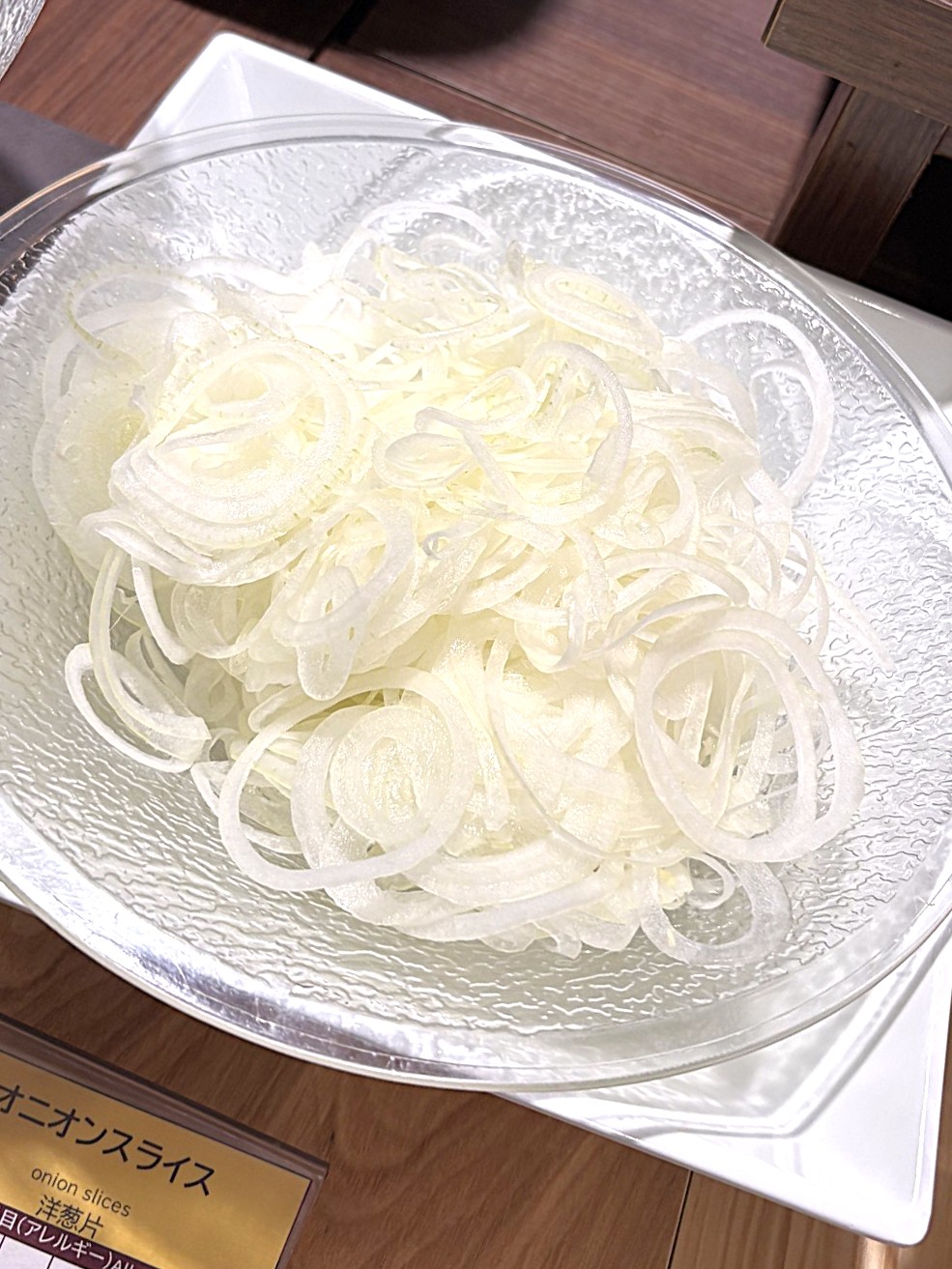 オニオンスライス