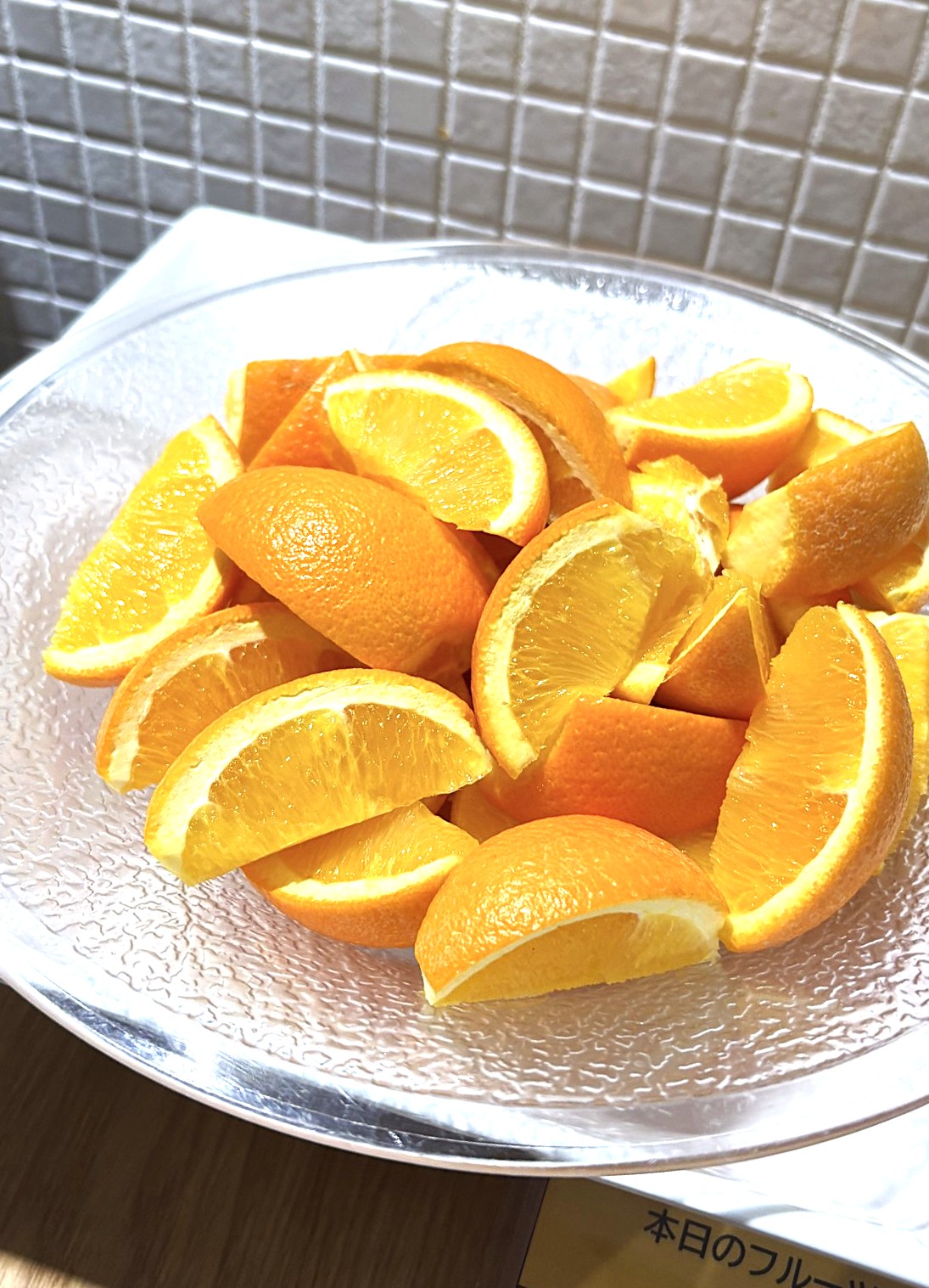 カットオレンジ