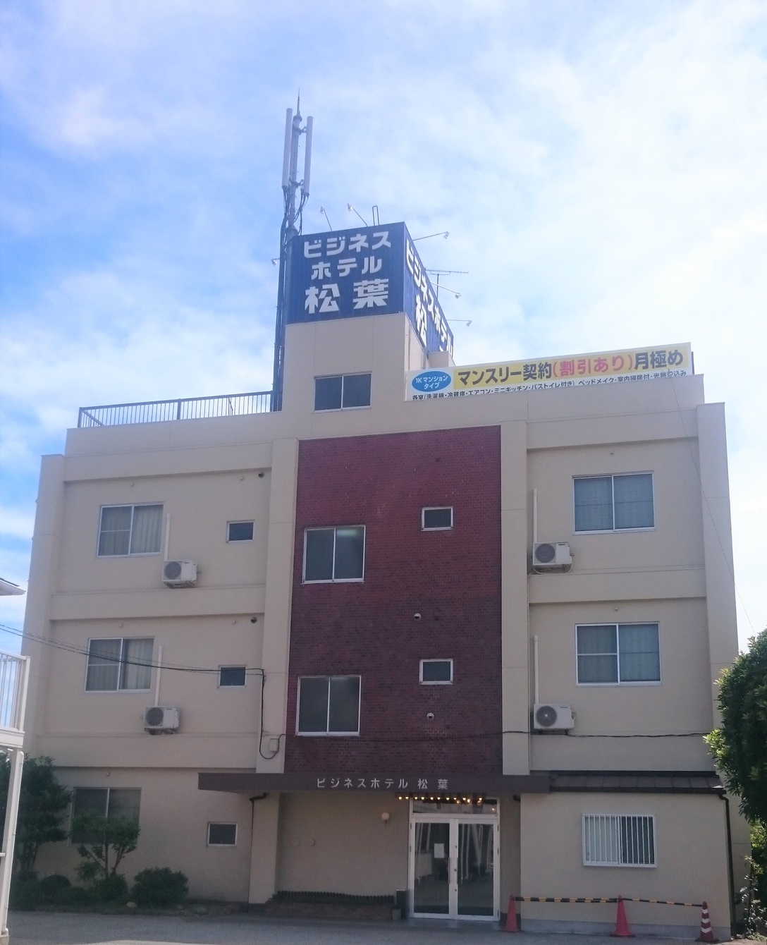 【特割！4，000円〜】一泊素泊まりプラン★ゆったり和室！
