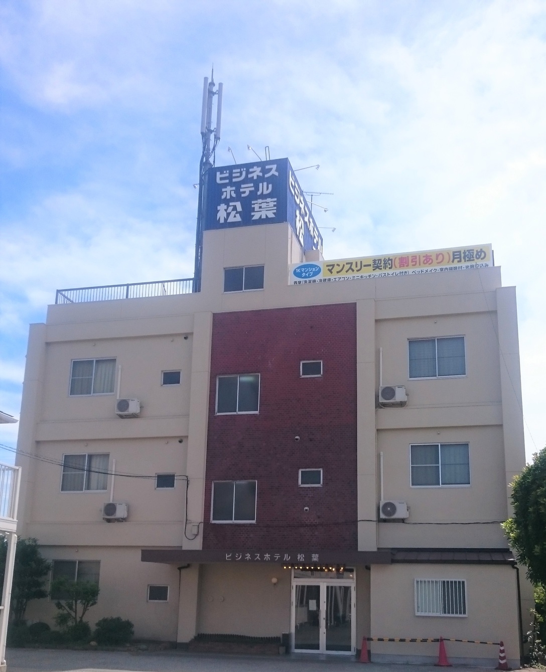 【ビジネス応援】素泊まりプラン