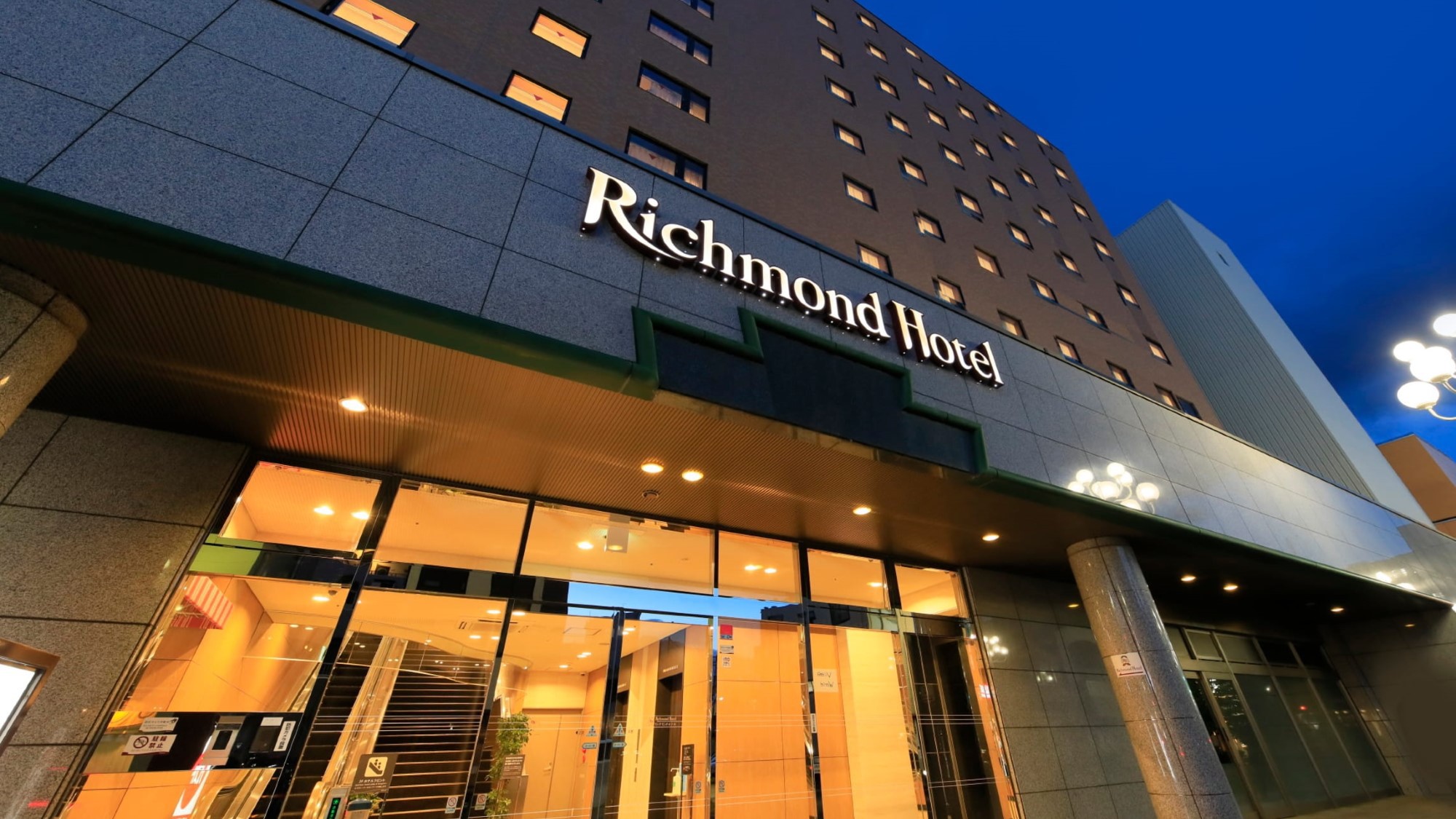 ホテル外観 夜 玄関