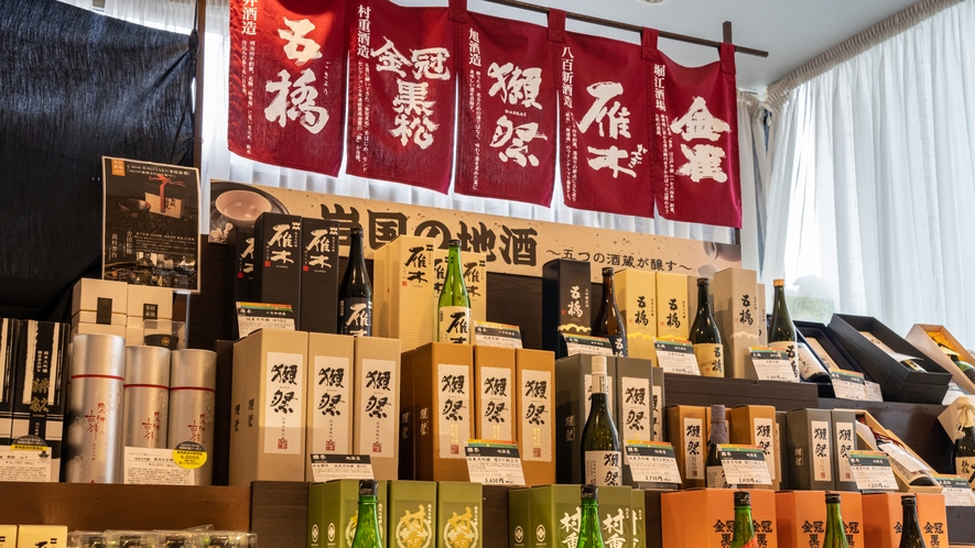 【売店-花千堂-】