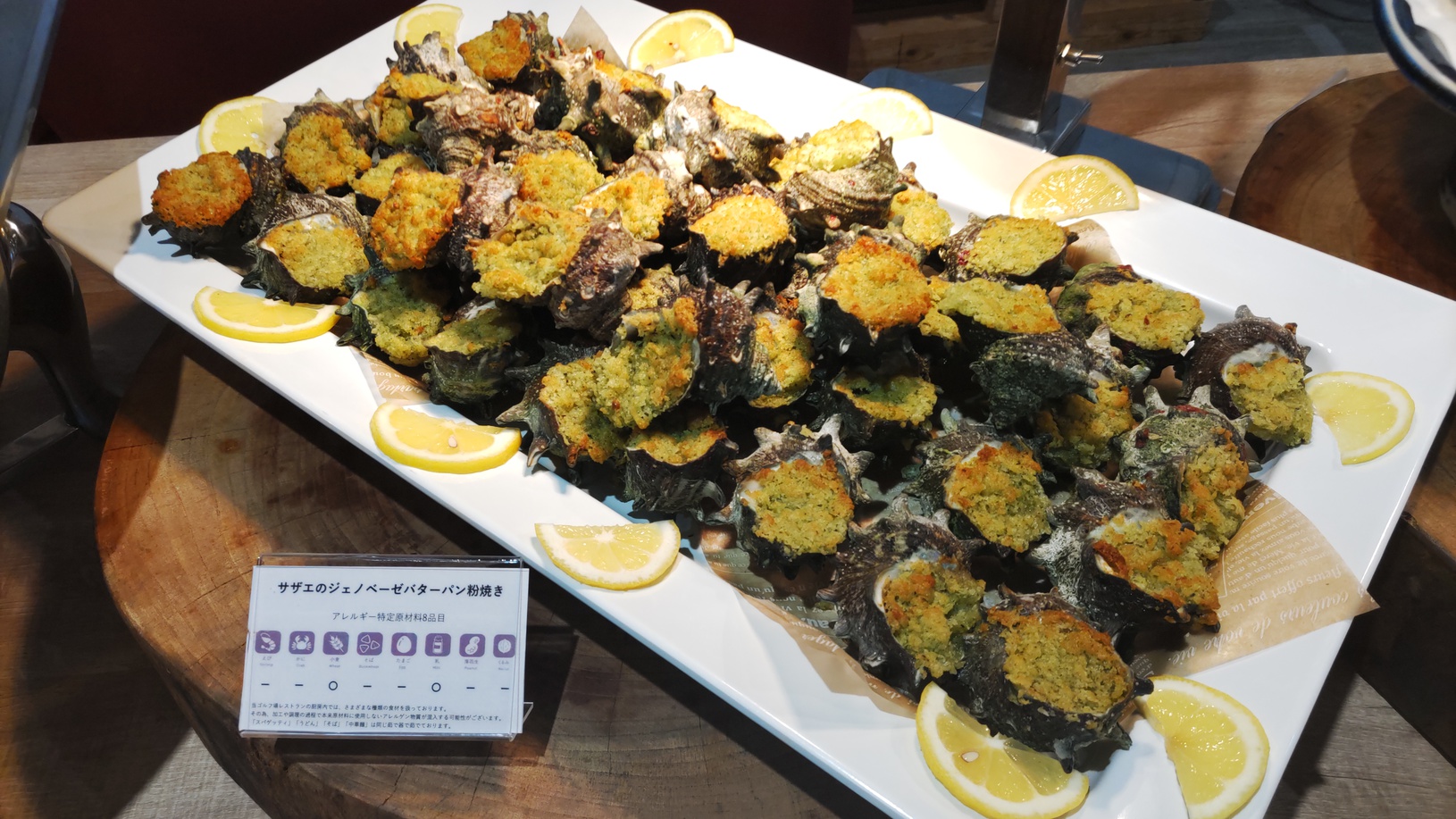 【90分食べ飲み放題の和洋中ディナーバイキング】太平洋を望む温泉と夕朝食バイキングを満喫（2食付）