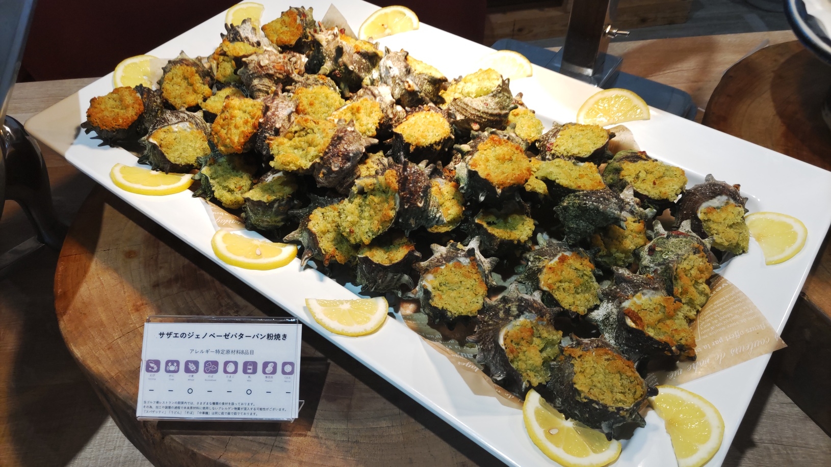 【直前割】思い立ったら温泉＆バイキング旅！海・温泉・食を満喫！お得な直前予約プラン（2食付き）