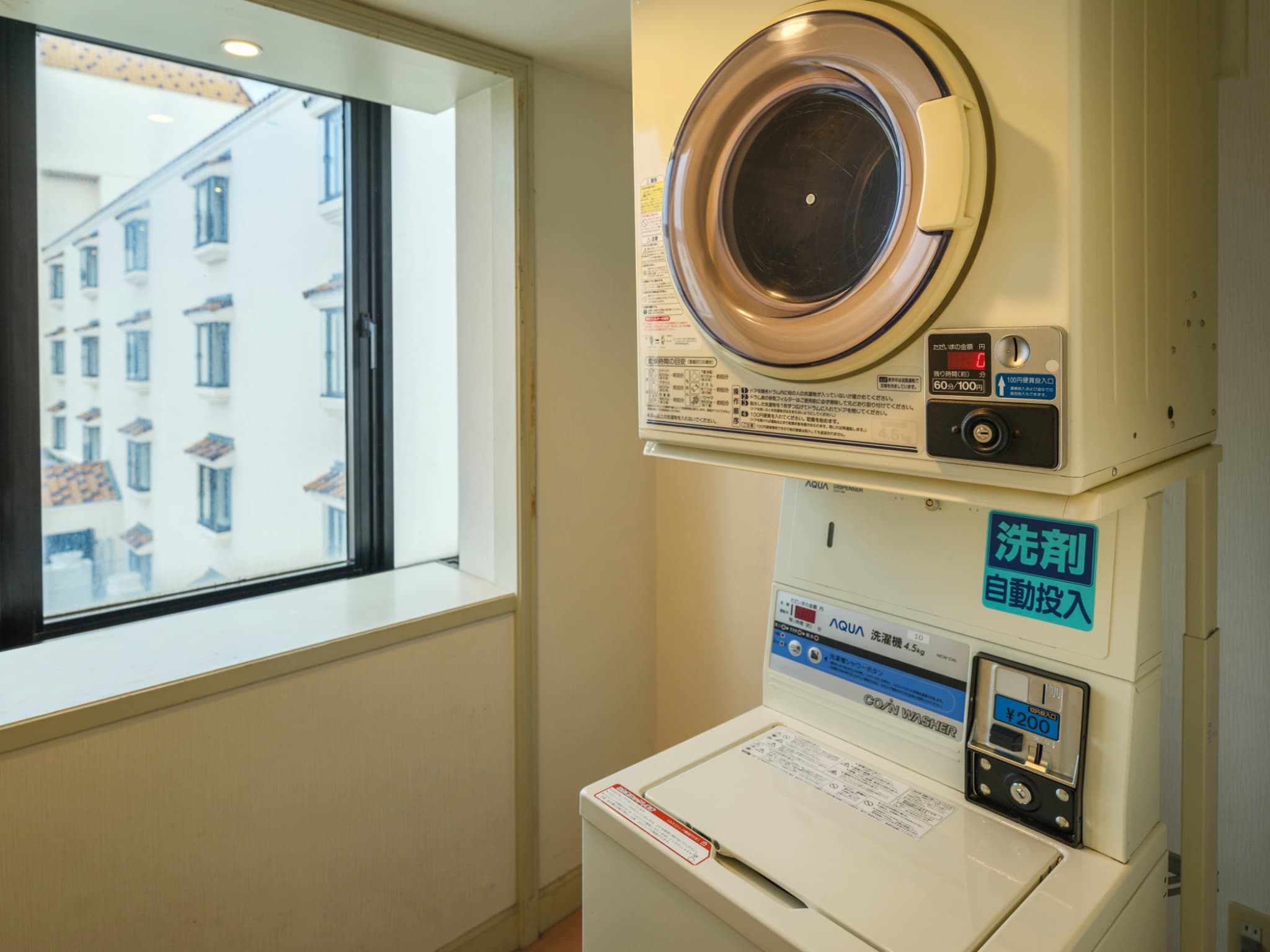 ランドリールーム