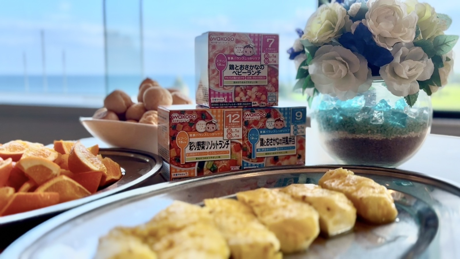 赤ちゃんも一緒に安心♪3種の離乳食をご用意