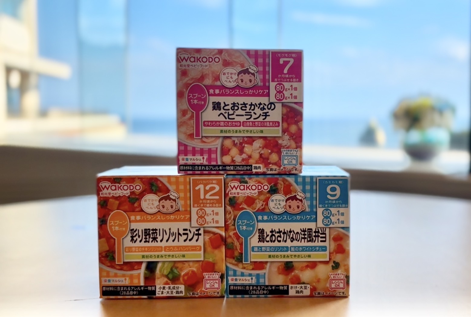 赤ちゃんも一緒に安心♪3種の離乳食をご用意