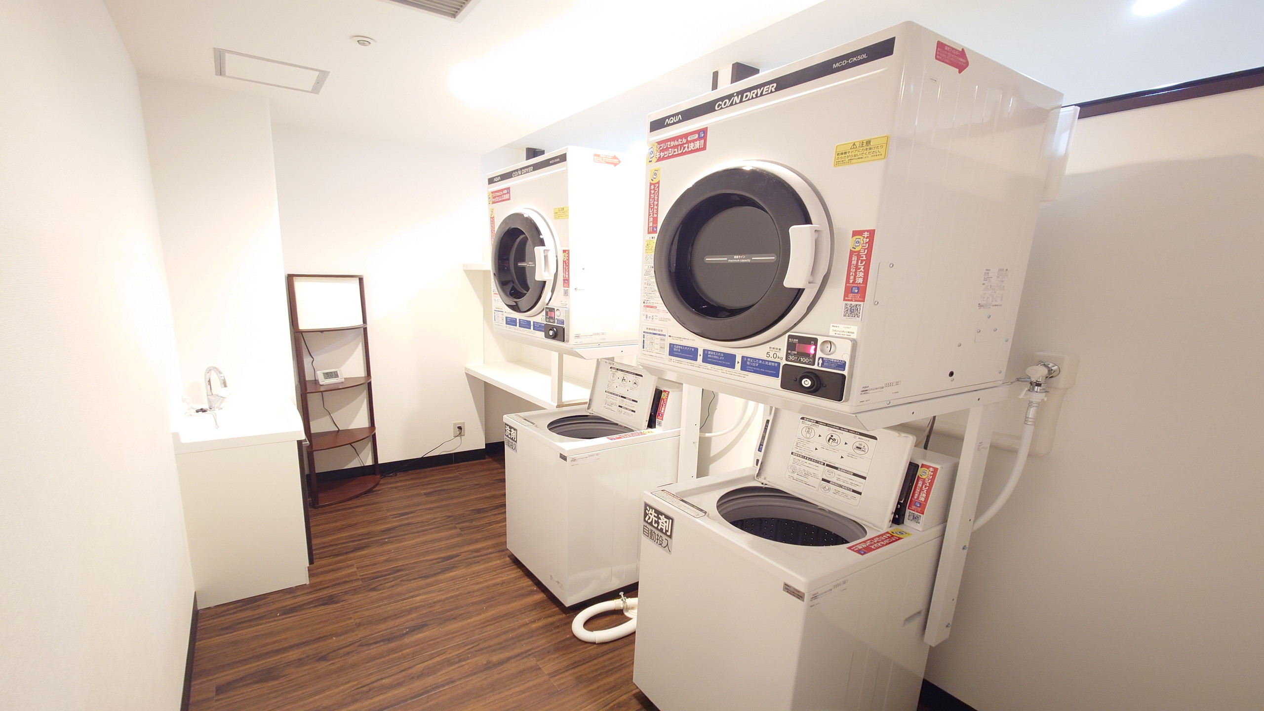 コインランドリー本館