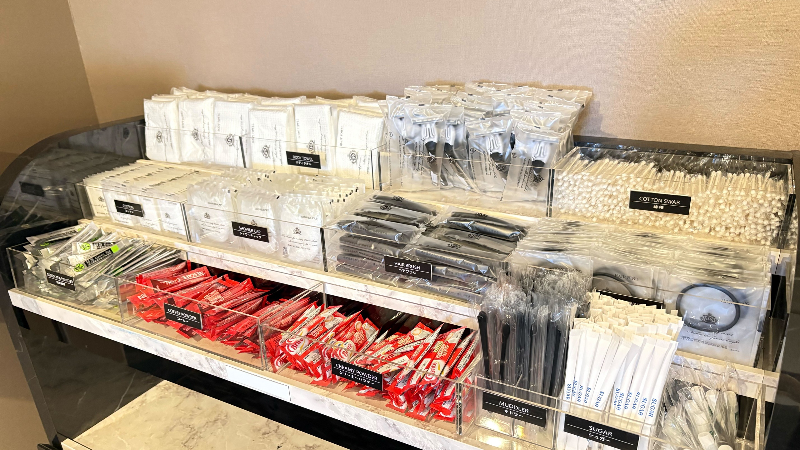 アメニティバー